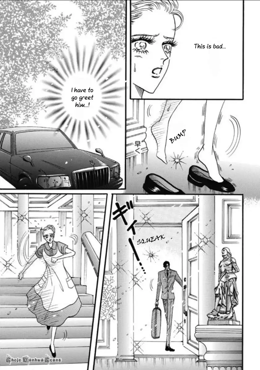 Haiiro no Cinderella Chapter 1 12